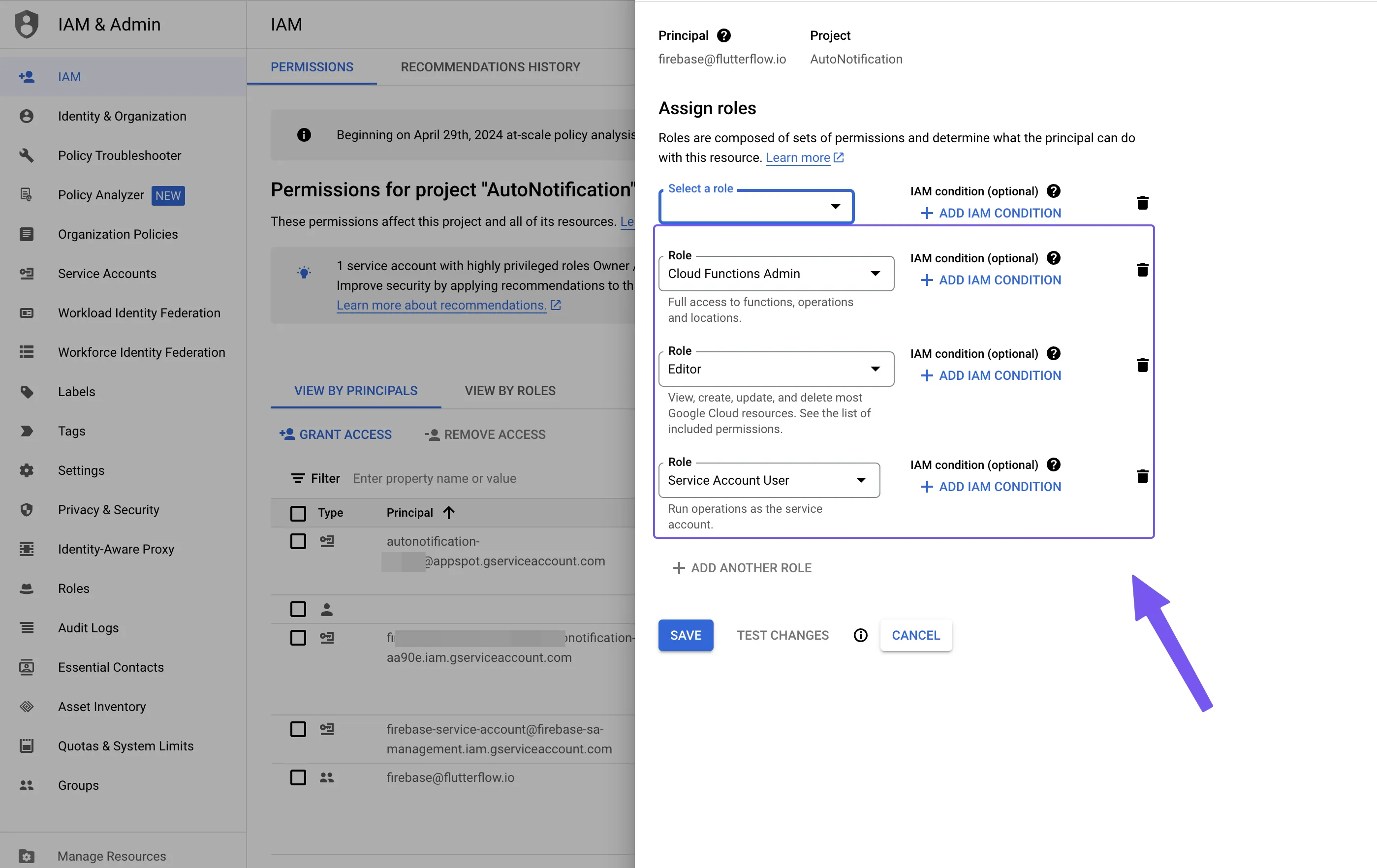 Добавление ролей участнику проекта